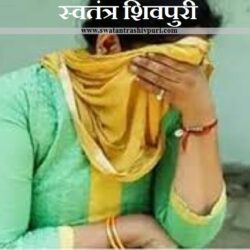 swtantra-shivpuri-59