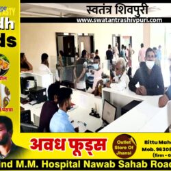 चतुर्भुज हॉस्पिटल में दिल के मरीजों का हुआ निःशुल्क परीक्षण, उमड़ी भीड़ IMG-20221010-WA0004