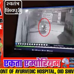 swatantra-shivpuri-175