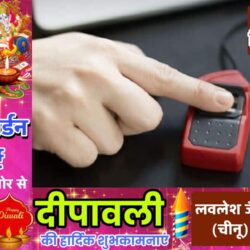swatantra-shivpuri-200