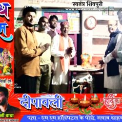 swatantra-shivpuri-214