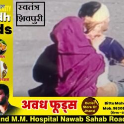 swatantra-shivpuri-232