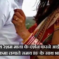 swatantra-shivpuri-247