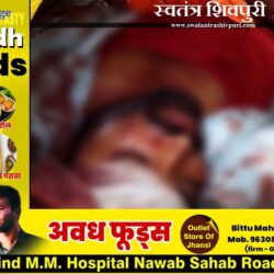 swatantra-shivpuri-50