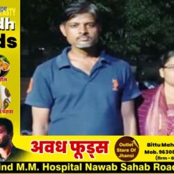 swatantra-shivpuri-84