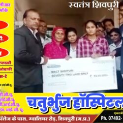 swatantra-shivpuri-131