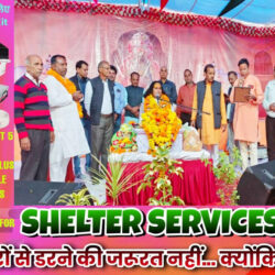 अखिल भारतीय ब्राह्मण महासभा सनातन ने किया कथा व्यास आचार्य श्री सौरभ कृष्ण जी महाराज का सम्मान swatantra-shivpuri-188