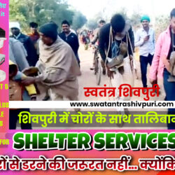 swatantra-shivpuri-207