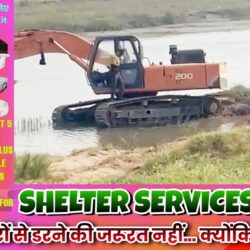 swatantra-shivpuri-209