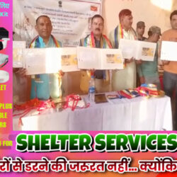 डाक विभाग ने किया आचार्य श्री विद्यासागर के स्वर्ण महोत्सव पर विशेष आवरण और विरूपण मुहर का अनावरण swatantra-shivpuri-250