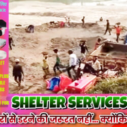 swatantra-shivpuri-252