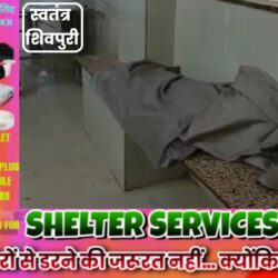 swatantra-shivpuri-263