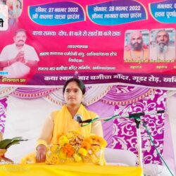 swatantra-shivpuri-294