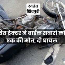 swatantra-shivpuri-44