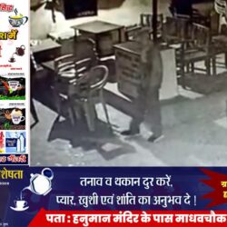 swatantra-shivpuri-11
