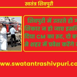swatantra-shivpuri-119