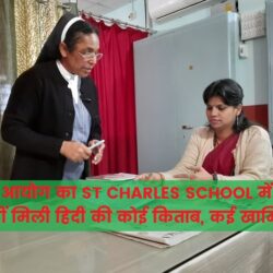 swatantra-shivpuri-159