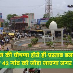 swatantra-shivpuri-229