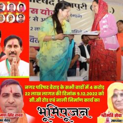 यशोधरा राजे सिंधिया ने PM आवास एवं स्वनिधि योजना के पात्र हितग्राहियों को दिए प्रमाणपत्र swatantra-shivpuri-97