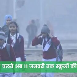swatantra-shivpuri-112
