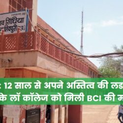 swatantra-shivpuri-117