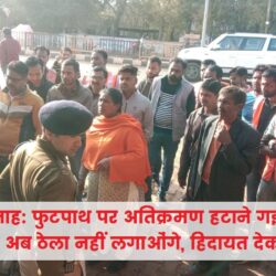 swatantra-shivpuri-237