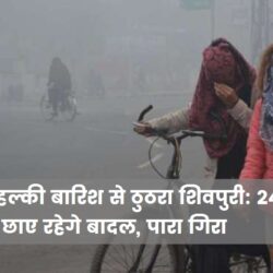 swatantra-shivpuri-340