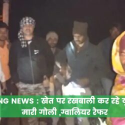 swatantra-shivpuri-36