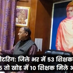 swatantra-shivpuri-407