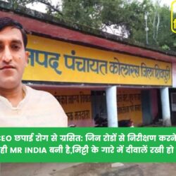 swatantra-shivpuri-59