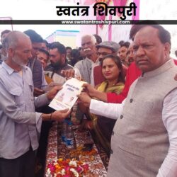 swatantra-shivpuri-114