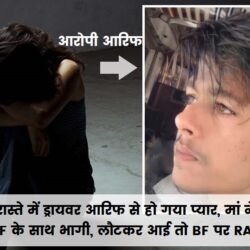 swatantra-shivpuri-15