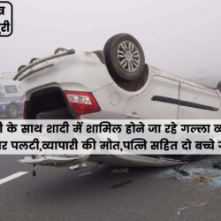 swatantra-shivpuri-153