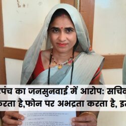 swatantra-shivpuri-279