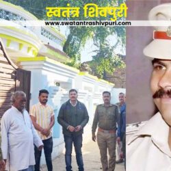 swatantra-shivpuri-28