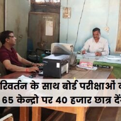 swatantra-shivpuri-339