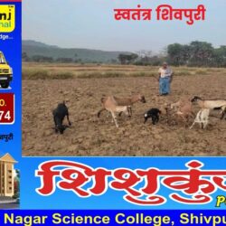 swatantra-shivpuri-106