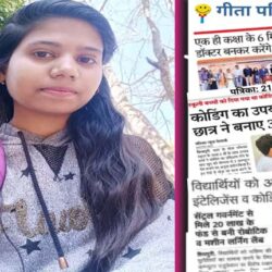 स्नेहा की सफलता की कहानी: लाडली लक्ष्मी योजना से प्राप्त राशि से आसान हुई शिक्षा की राह swatantra-shivpuri-196