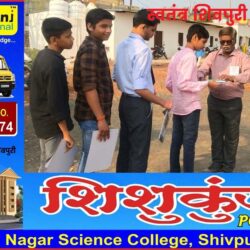 swatantra-shivpuri-209