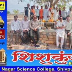 swatantra-shivpuri-264