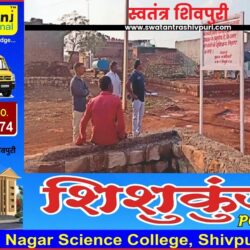 swatantra-shivpuri-267