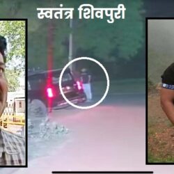 swatantra-shivpuri-156