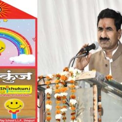 विधायक वीरेन्द्र रघुवंशी को फोन पर धमकी बोला मेरे गांव में आना टुकडे- टुकडे कर दूंगा swatantra-shivpuri-178