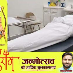 swatantra-shivpuri-288