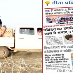 swatantra-shivpuri-63