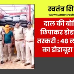 Picsart_23-06-05_17-45-37-470