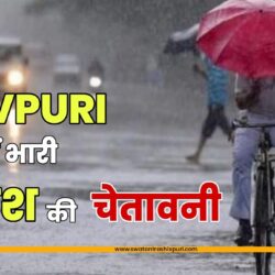 swatantra-shivpuri-137
