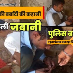 swatantra-shivpuri-148