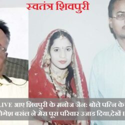 swatantra-shivpuri-313