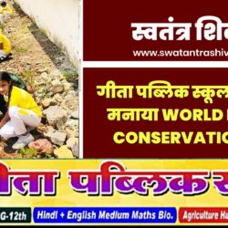 swatantra-shivpuri-398